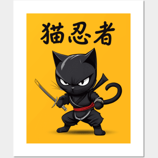 Ninja Cat-a-Clysm: 猫忍者 CAT NINJA Awakens artwork Posters and Art